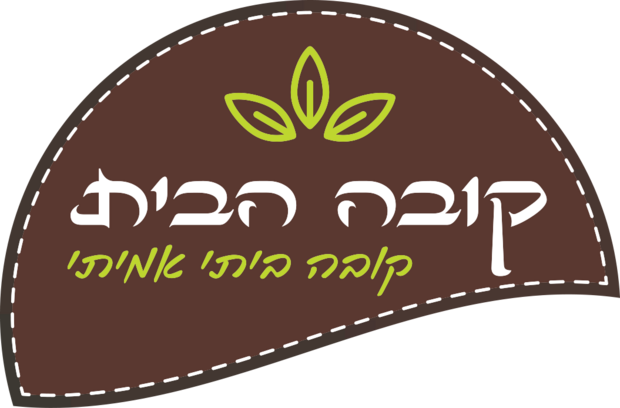 קובה הבית